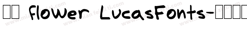 裁剪 flower LucasFonts字体转换